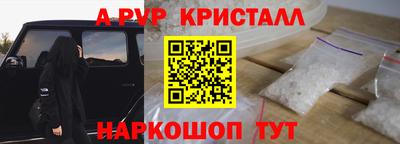 бошки Ливны