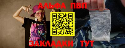 винт Кунгур