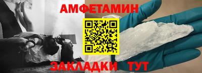 винт Кунгур