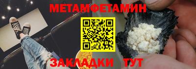 винт Кунгур