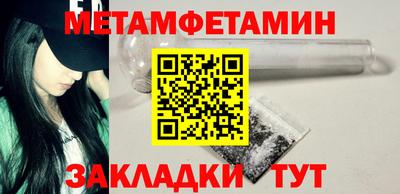 PSILOCYBIN Кумертау