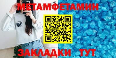 винт Кунгур