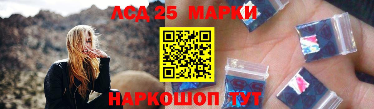 Лсд 25 экстази ecstasy  Лсд 25 экстази кислота  Вход с VPN  Усинск 