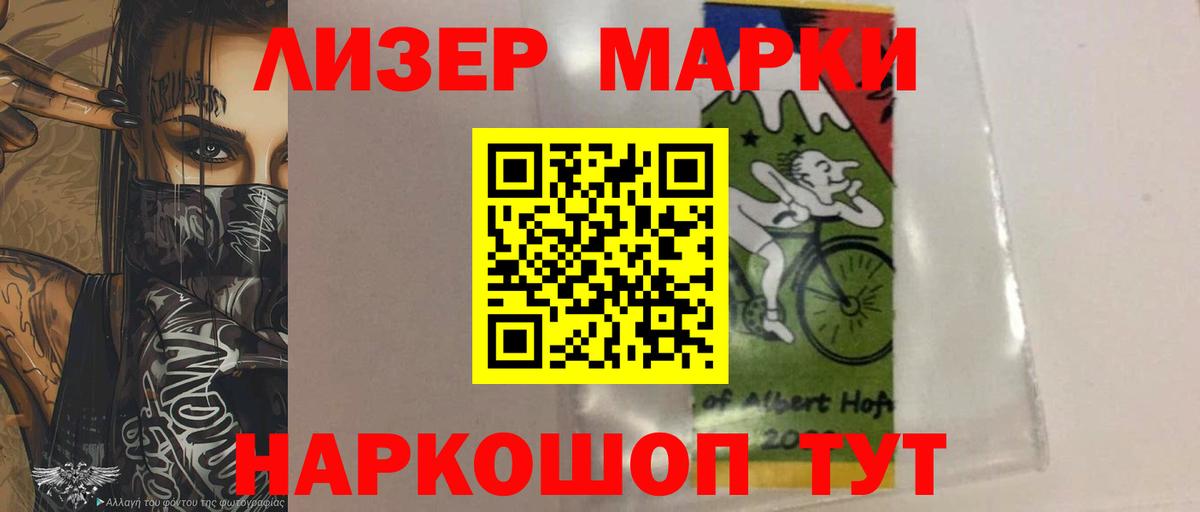 ЛСД экстази кислота Усинск