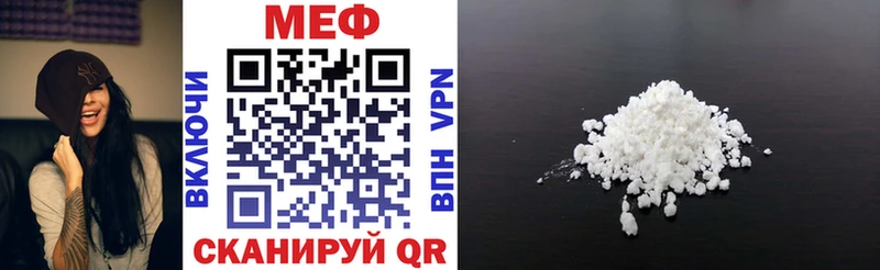 МЯУ-МЯУ мука  Усинск 