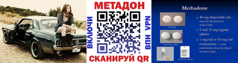 Метадон мёд  как найти закладки  Усинск 