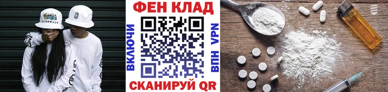 Метамфетамин Декстрометамфетамин 99.9%  Усинск 
