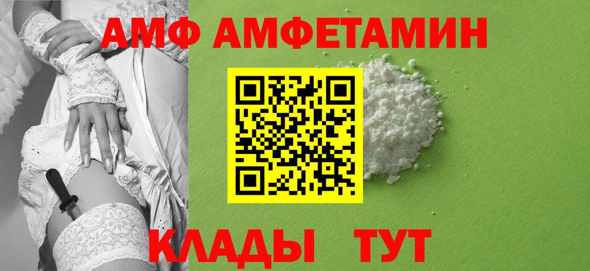 Усинск  Первитин мет  Вход с VPN 