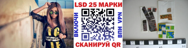 Наркотические марки 1,5мг  Усинск 