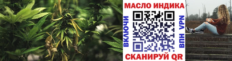 ТГК вейп  где найти наркотики  Усинск 