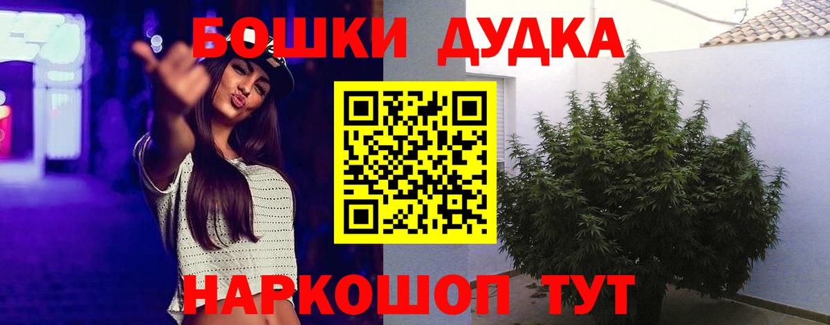 Усинск  МАРИХУАНА индика  МАРИХУАНА OG Kush  Марихуана марихуана  Марихуана Bruce Banner  Вход с VPN 