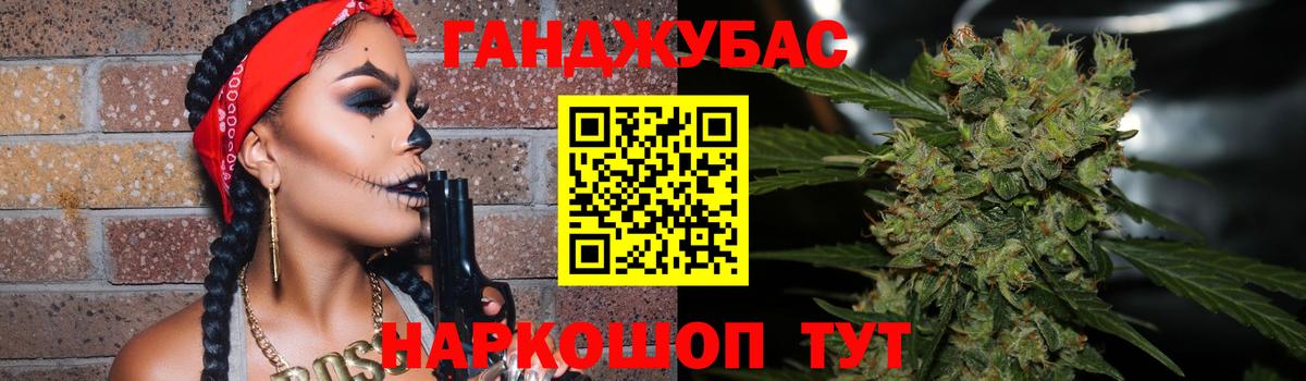 Каннабис ГИДРОПОН Усинск